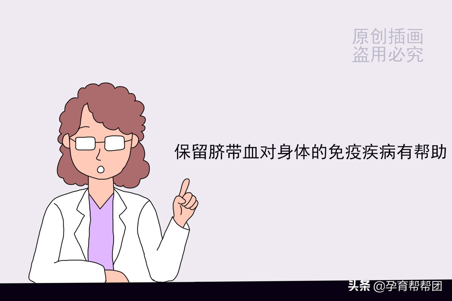 脐带血能治白血病，那么应该保留吗？家庭情况一般建议慎重考虑