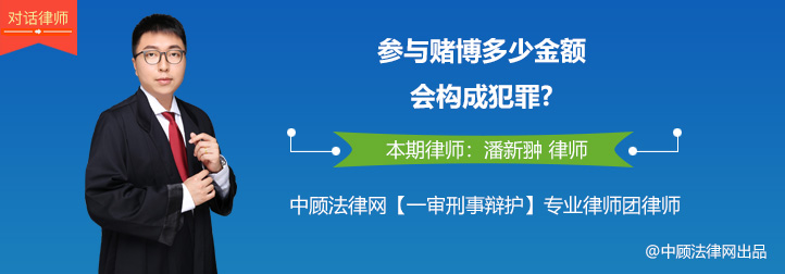多少人多少金额可以认定为赌博,赌博多少钱算构成赌博