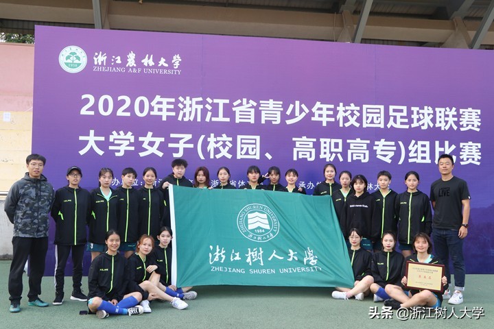 足球联赛大学组女足比赛,2024全国大学生甲组足球联赛女足