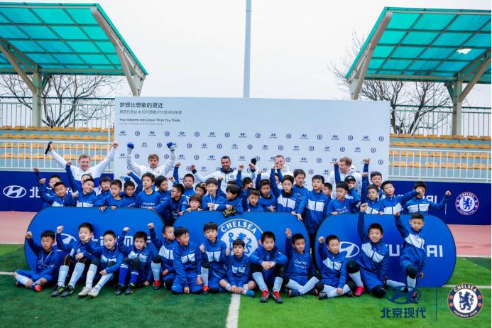 北京蓝军特训夏令营,北京切尔西青训营
