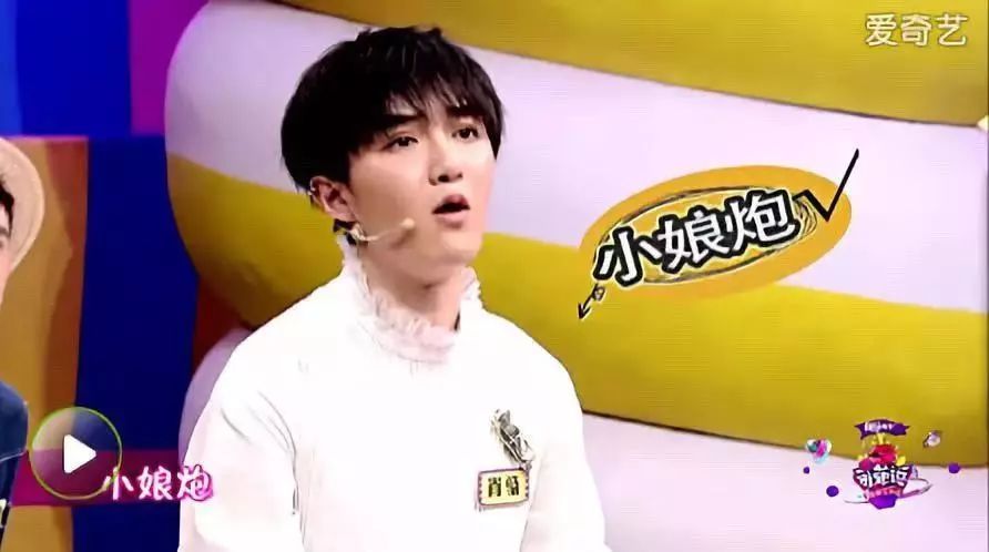 肖骁说更喜欢在颜如晶身边的自己,颜如晶肖骁一起参加了什么节目