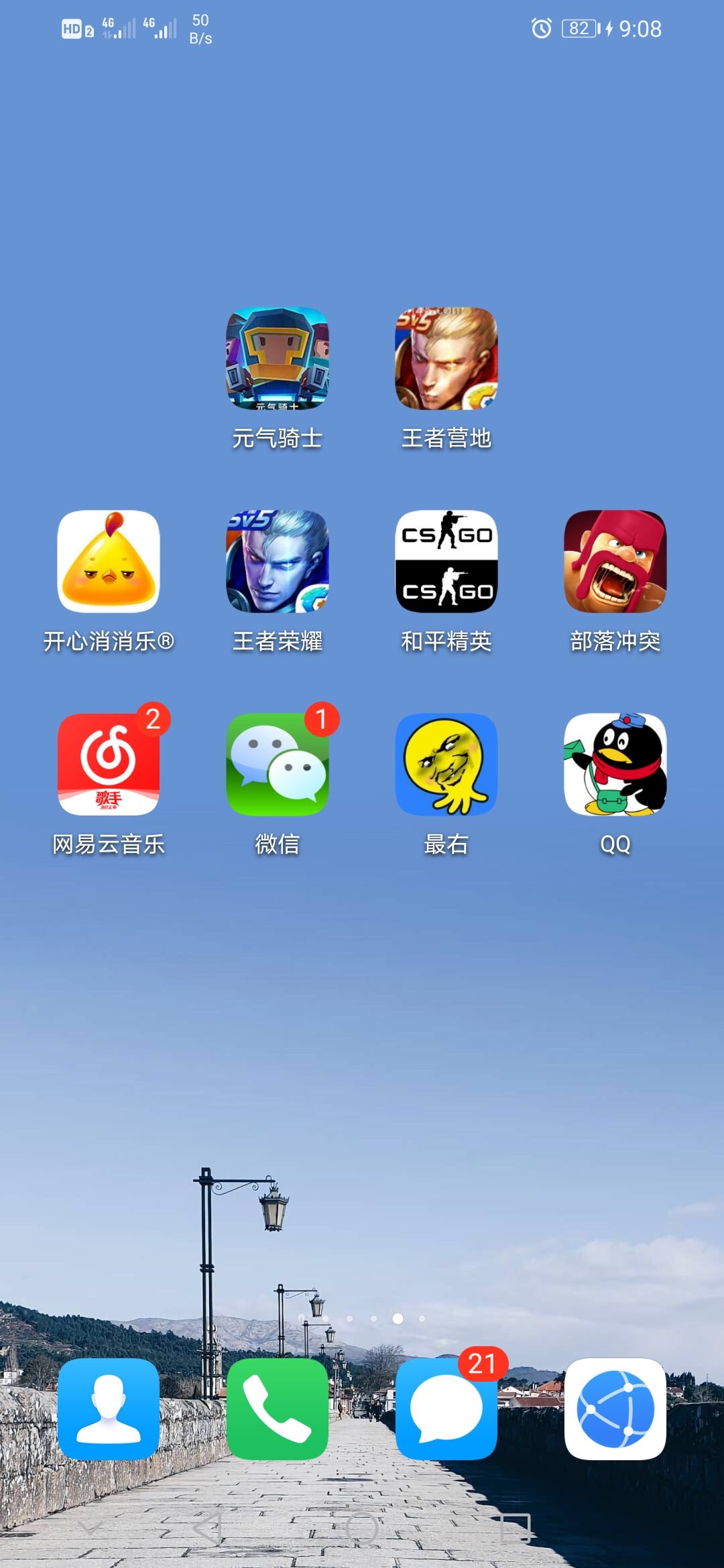 华为手机如何改变软件图标,华为手机改图标教程最新