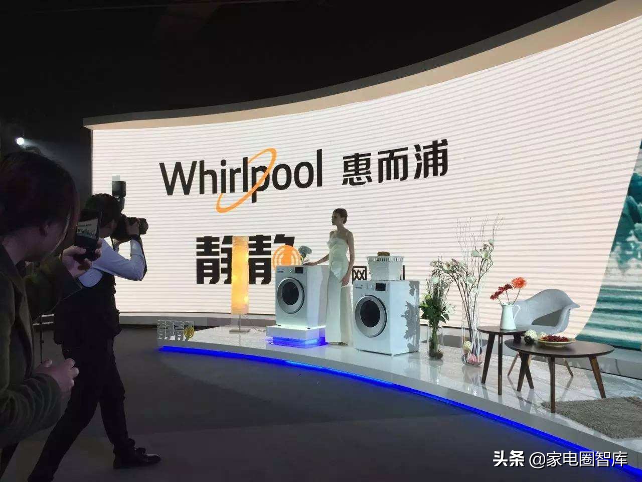 惠而浦2020年财报,三洋被惠而浦收购了吗