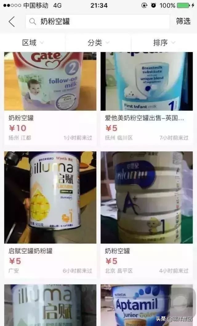 假奶粉内幕曝光,假代购骗局揭秘