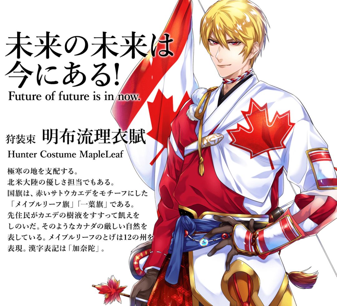 日本将各国国旗拟人化,日本东京奥运会国旗拟人化