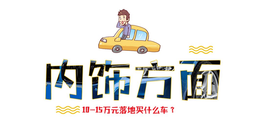月入5000左右的车子推荐,厦门月入8000买什么车