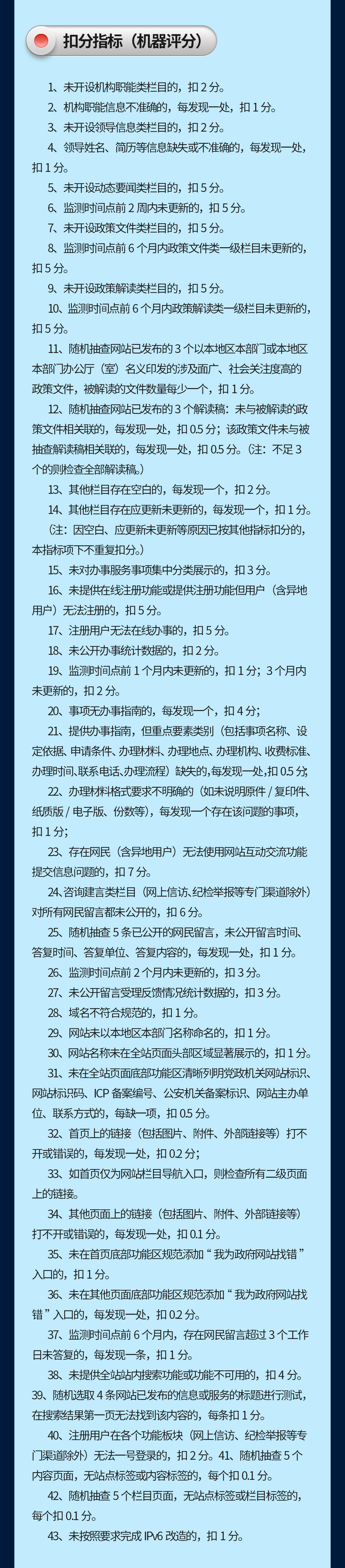 清博新品|“融媒管家”来了！分钟级体检，新媒体必备