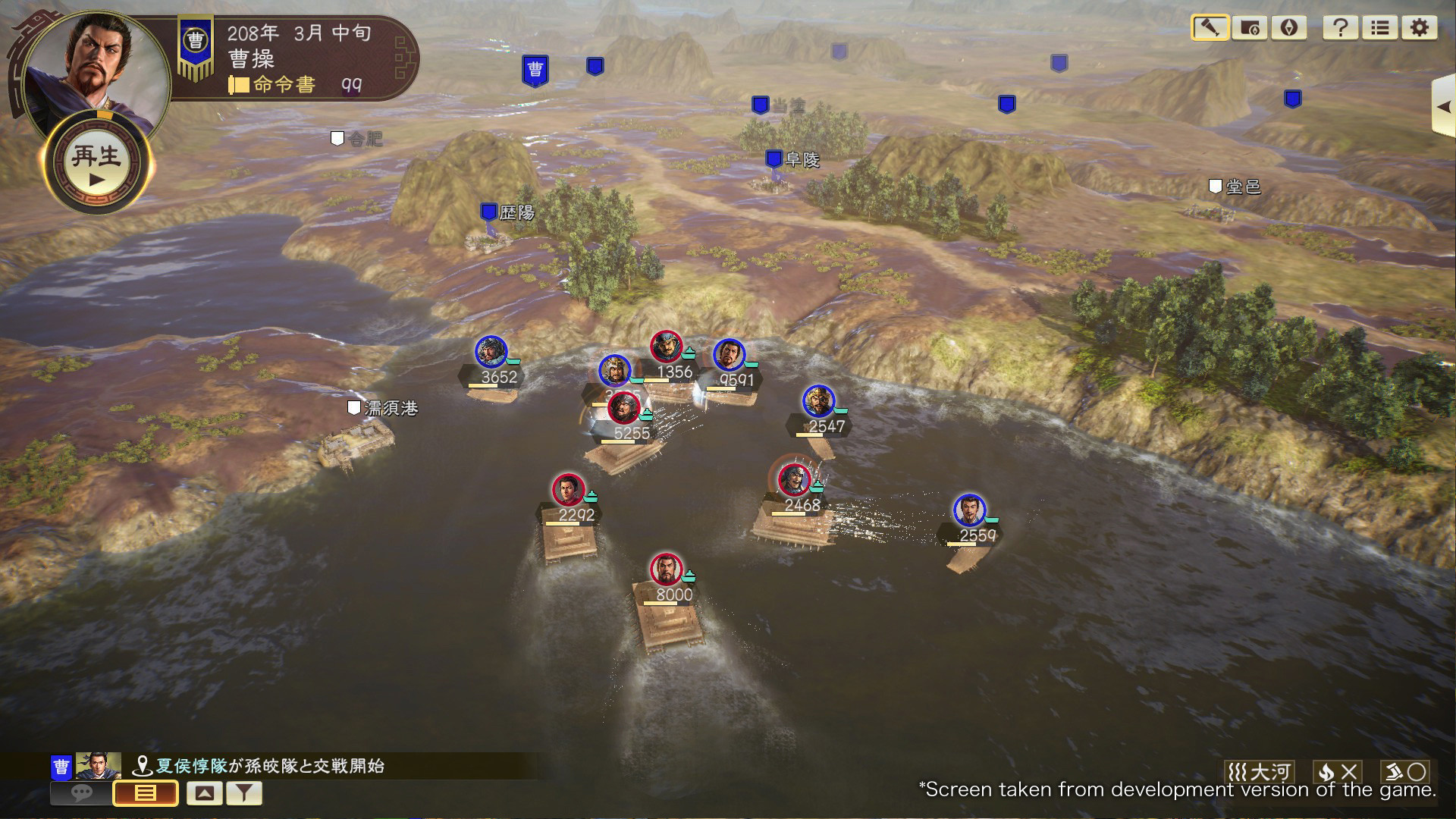 三国志14全武将评测,三国志14信长之野望