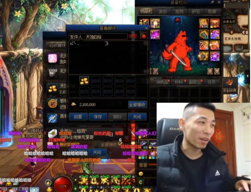 dnf邮寄100万金币,dnf给旭旭宝宝寄东西