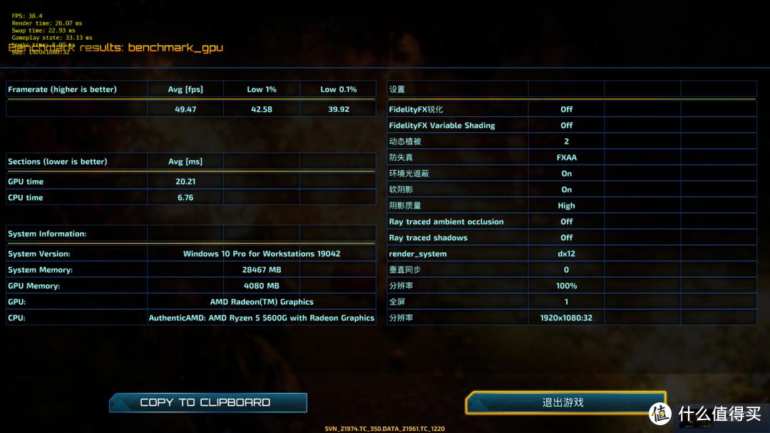amdryzen55600g和r53600对比,处理器amdryzen55500u核显测评