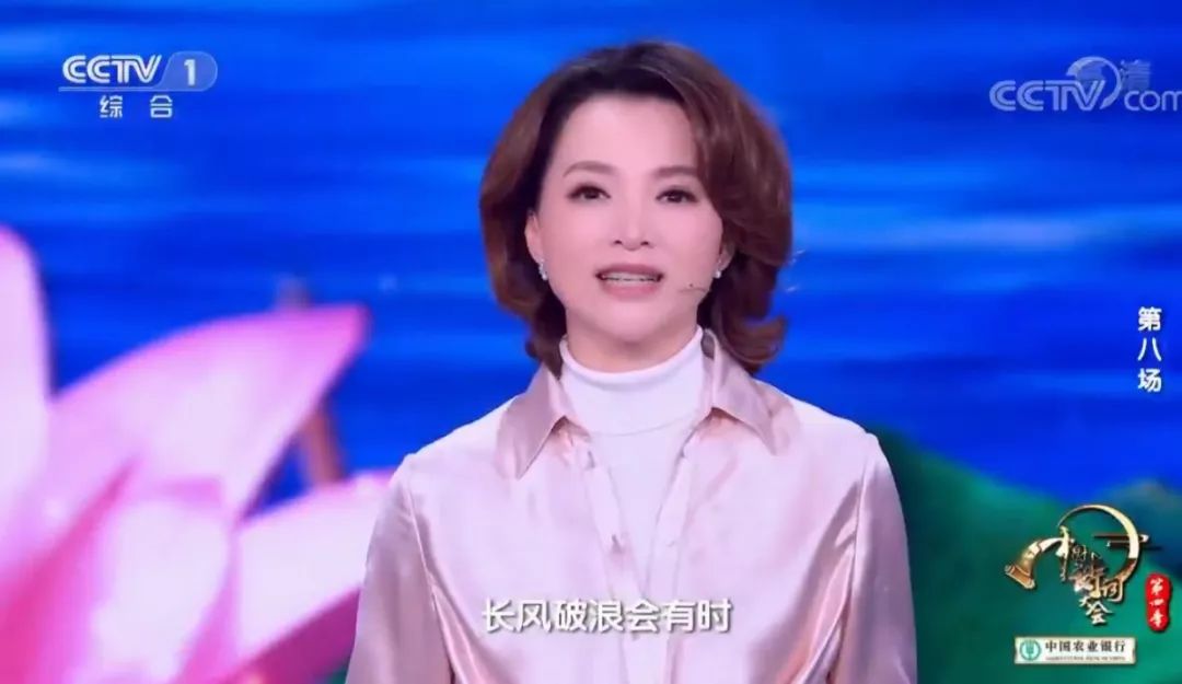 董卿在诗词大会上十场唯美开场词,诗词大会第四季董卿开场白合集