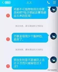 几十元网上“代吵架”：是灰产还是灰常无聊？