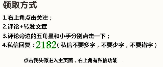 国风海报ps教程,ps古风海报免费素材高清