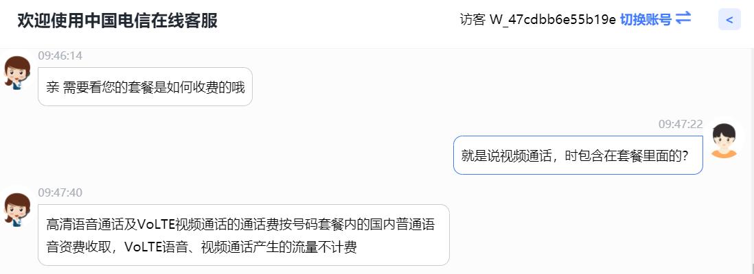 三大运营商哪家通话最清晰,三大运营商视频通话