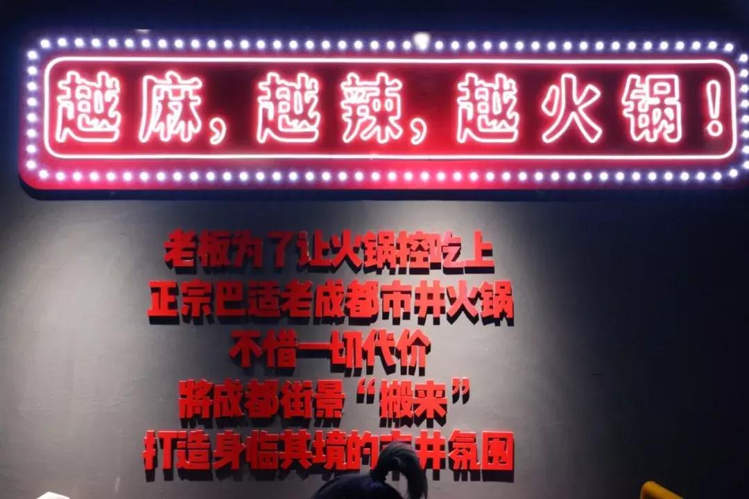 西安小寨网红牛排火锅,成都建设路牛排火锅