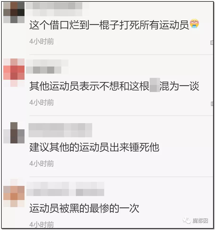 短跑名将张培萌被曝家暴反转,短跑名将张培萌家暴背后