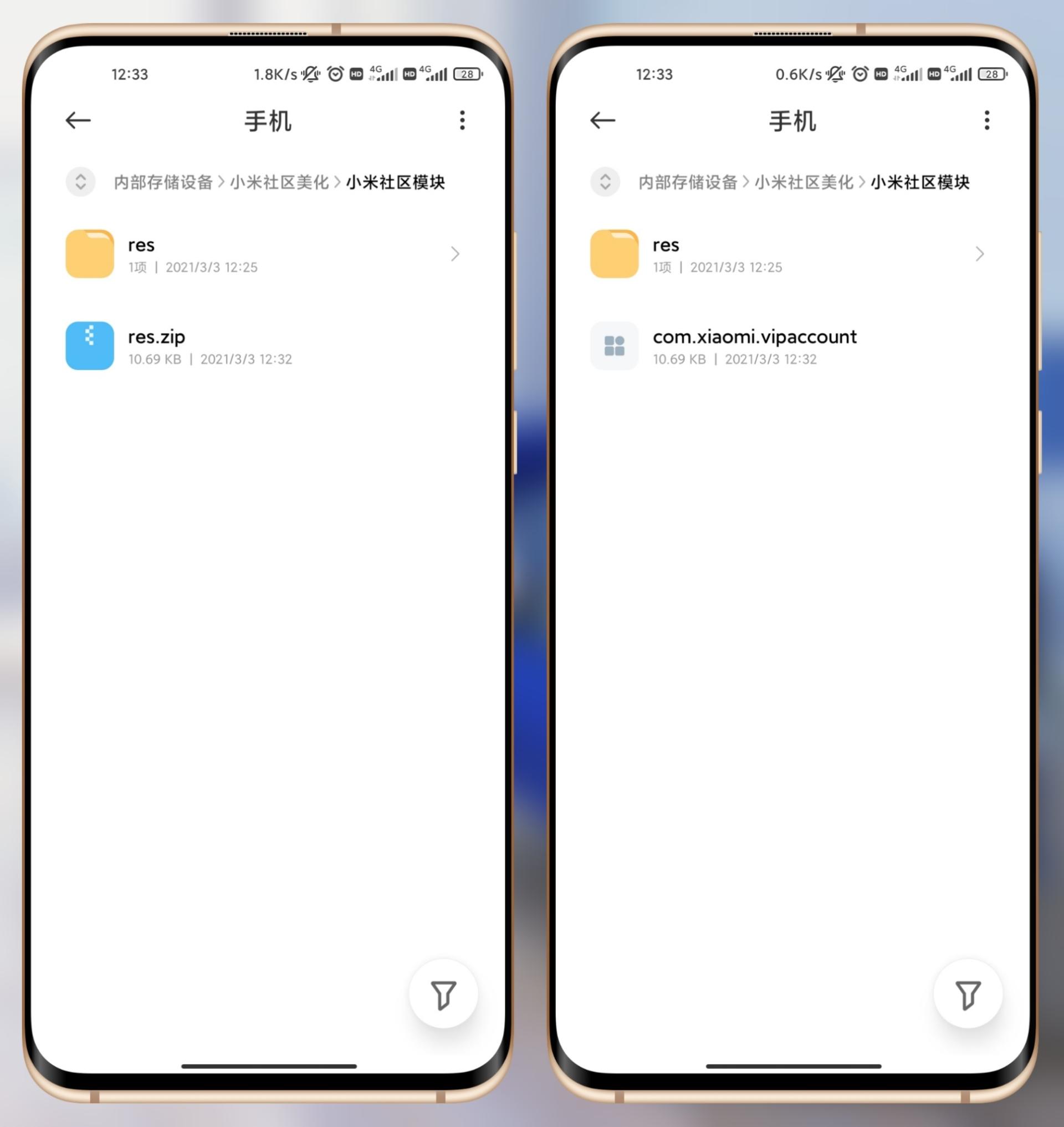 miui怎么自己改主题,miui第三方主题如何自定义