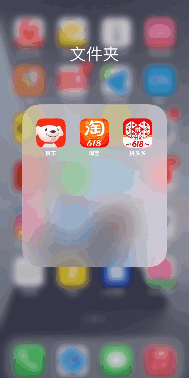 工信部出马！这些应用的开屏广告终于老实了