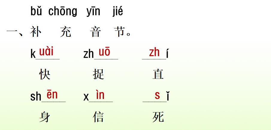 小公鸡和小鸭子一年级下册视频,一年级下语文小公鸡和小鸭子讲解