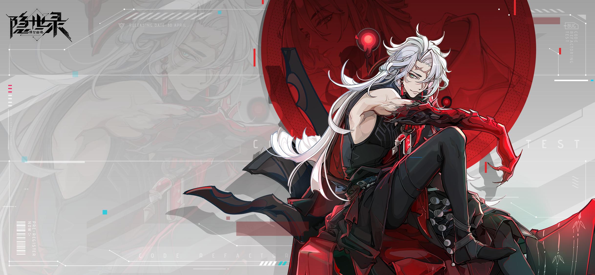 网易520发布会,网易520游戏发布会