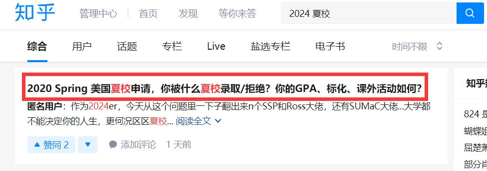 申请美国top30本科大学如何备考,申请美国top30名校哪些好申请