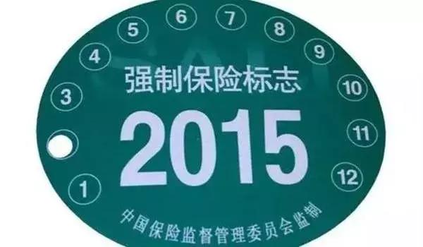 军车与民车发生交通事故怎么办,军车与私家车发生交通事故