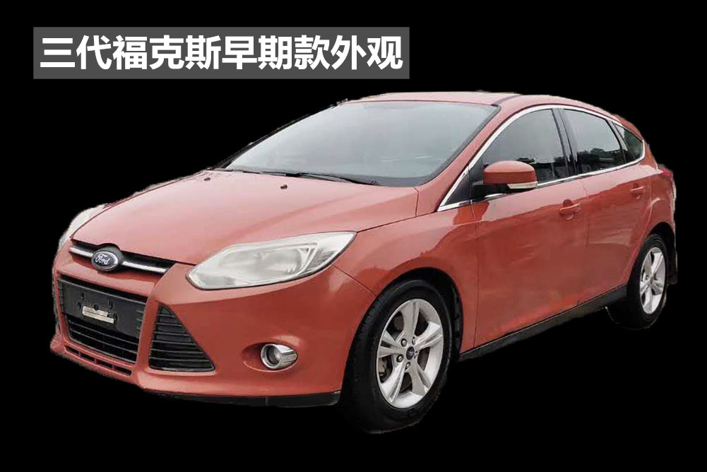 17款福特福克斯两厢二手手动测评,二手福特福克斯哪一款最值得入手