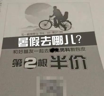 割包皮能治疗好疱疹吗,割包皮属于大手术么