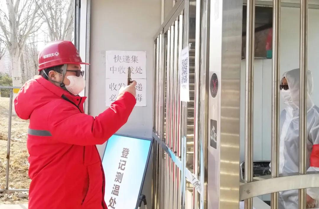 海淀区棚改最新消息,海淀区棚改2024