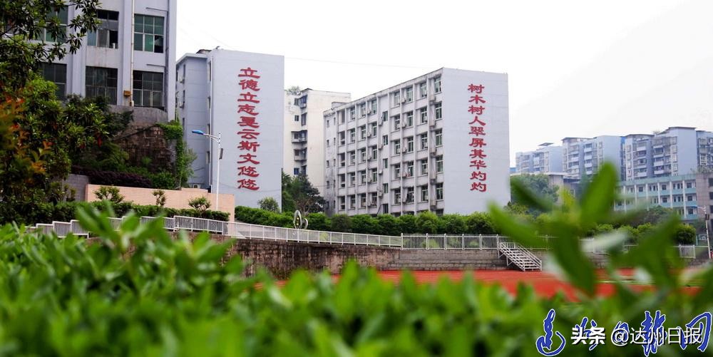 原来你是这样的人初一作文,达州中学是国家级示范中学吗