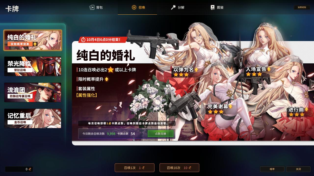 超激斗梦境新手起号搬砖攻略,超激斗梦境哪天开服