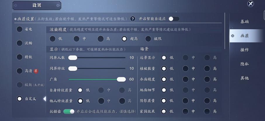 从零开始玩天刀第20期,天刀从零开始