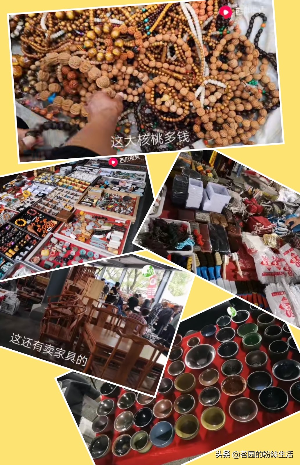 沈阳鲁园古玩城地摊,沈阳鲁园古玩市场大集