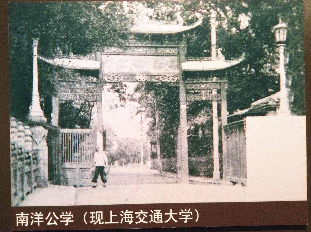 饮水思源上海交通大学,上海交通大学凯原法学院学费