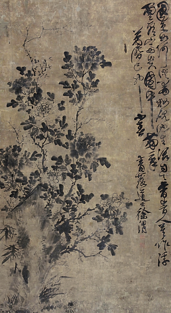 中国历代画论合辑,历代画论连载88