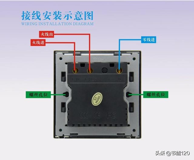酒店插卡取电开关接线方法,酒店房间插卡取电开关线路图