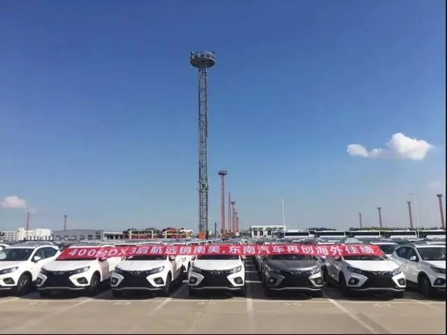 东南亚再结硕果福汽集团东南汽车海外实力圈粉