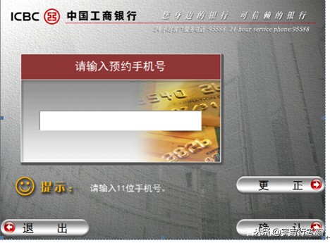 工行怎么用存折取款,工行柜员机存折可以取款吗