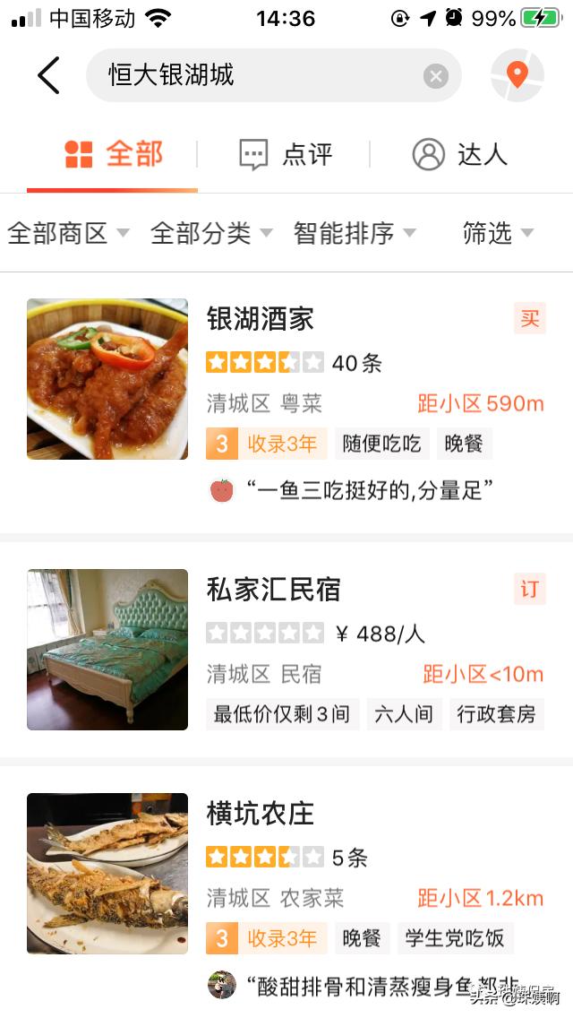 恒大银湖城二手房可以买吗,恒大银湖城好房推荐