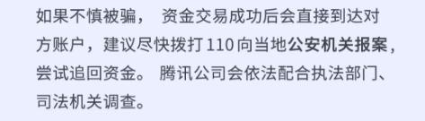 手机丢了微信钱包里面有钱怎么办,微信被封号里面的钱怎么办