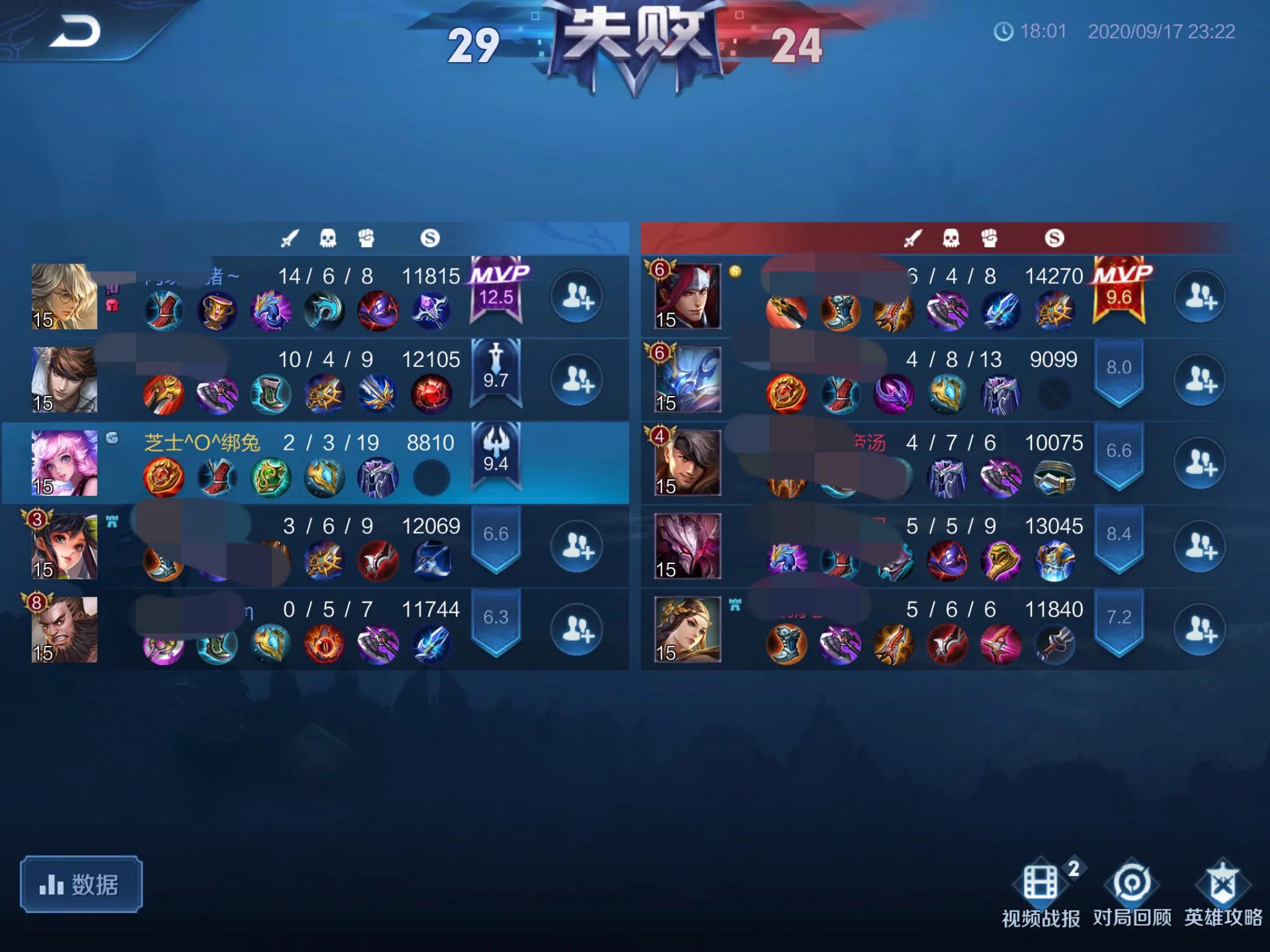 王者荣耀三大软辅毒瘤,王者荣耀新赛季玩辅助根本赢不了