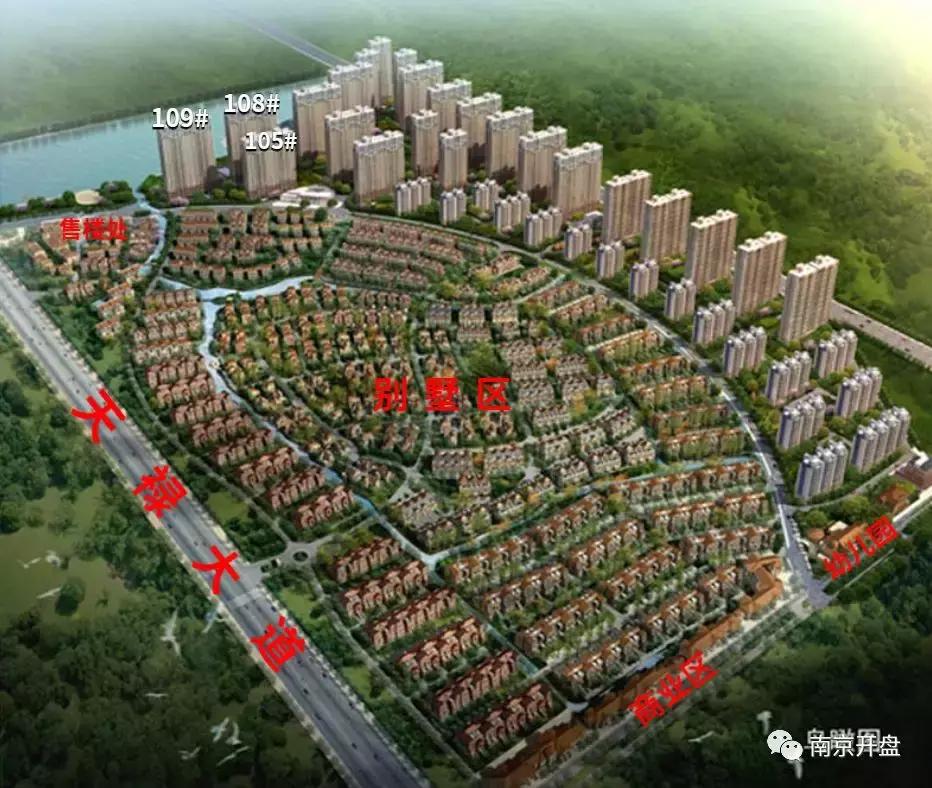 倒挂6000楼盘,江宁倒挂房