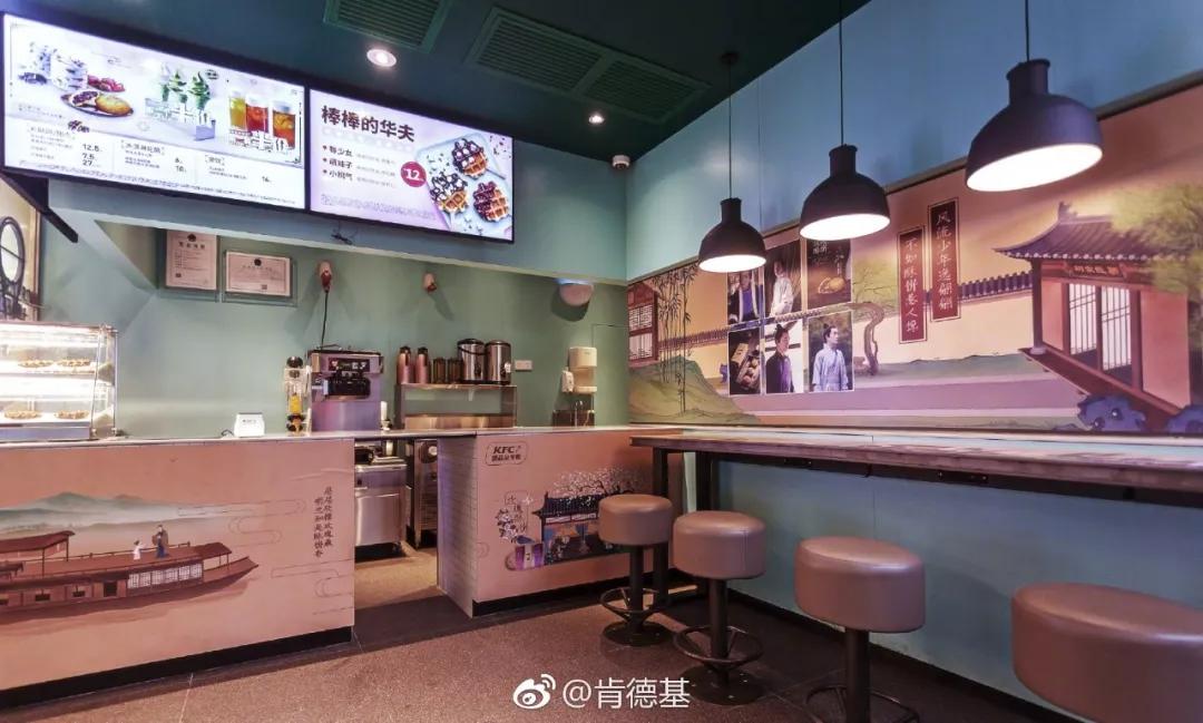 肯德基kfc主题店p图,kfc肯德基二十年前