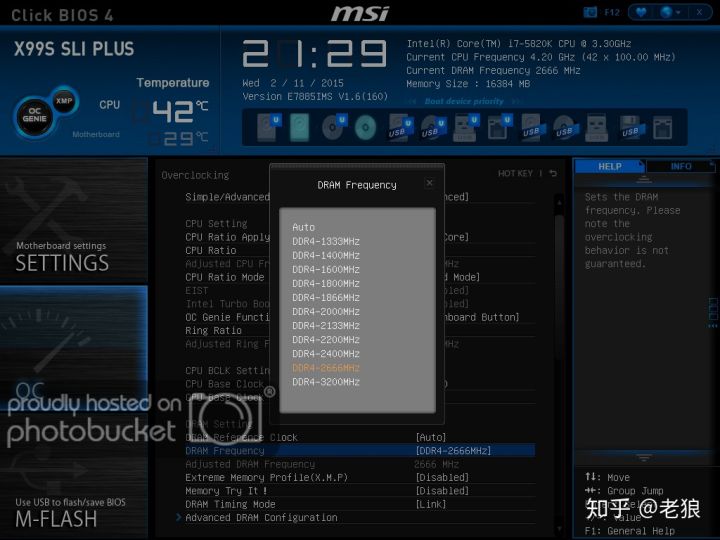 内存33mhz是多少频率,内存频率多少2133