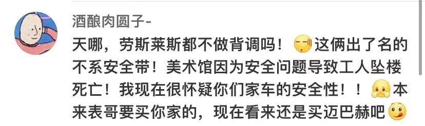 晚晚林瀚劳斯莱斯宣传片原视频,晚晚和林瀚劳斯莱斯代言视频