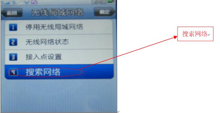 电脑咋使用手机的wifi上网,wifi网络使用方法