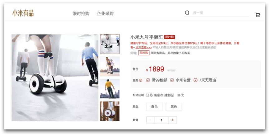 小米集团高自光现状,小米电商部总经理高自光