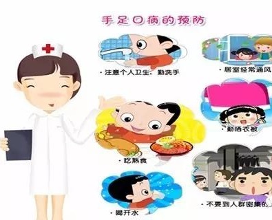 小班预防手足口病健康教案反思,健康领域手足口病公开课视频