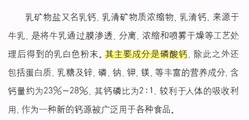 吃乳钙还用吃ad吗宝宝三个月,乳钙凝胶糖果适合多大的宝宝吃