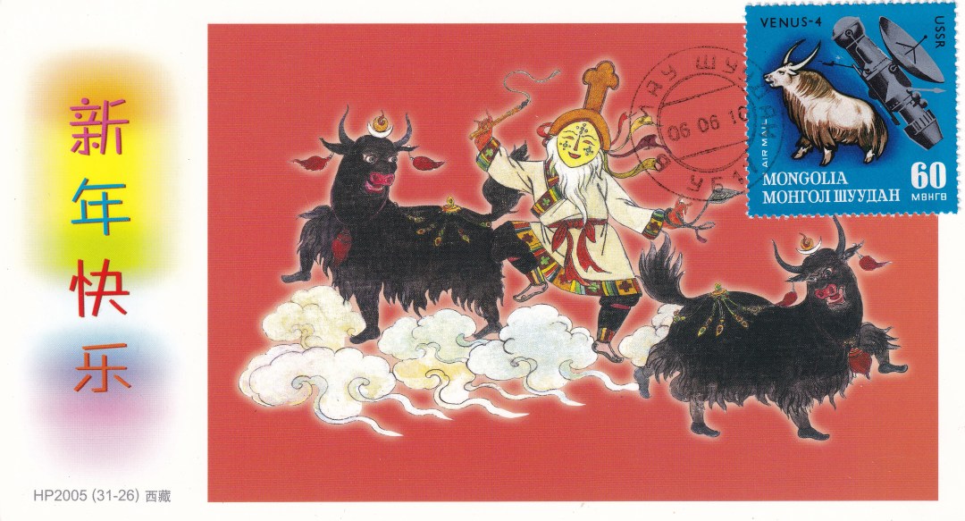 生肖牛视频大全,生肖牛第一期视频